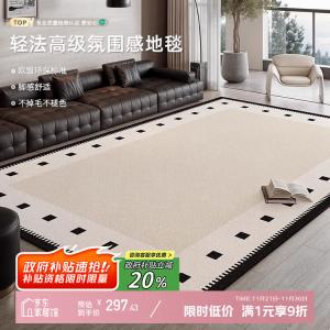 Y U-LIVE Ковер 180x250 см из искусственной шерсти, винтажный, французский ретро-стиль для гостиной/спальни, водостойкий, устойчивый к пятнам, без линьки и катышков, цвет Black Square Park, размер S