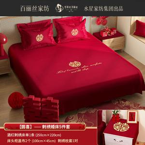 Belle Комплект постельного белья из 5 предметов, цвет Yuanxi