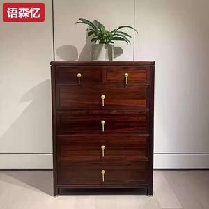 Yu Senyi Комод для спальни из массива дерева, 5 ящиков, с возможностью кастомизации размера и цвета