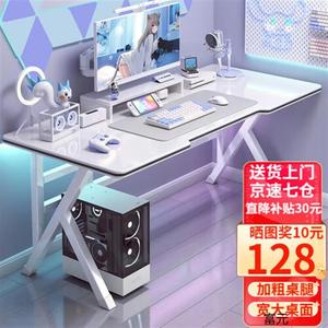 Стол 120x60 см Aolunfute компьютерный, игровой, офисный, письменный, простой, минималистичный, белый карбон