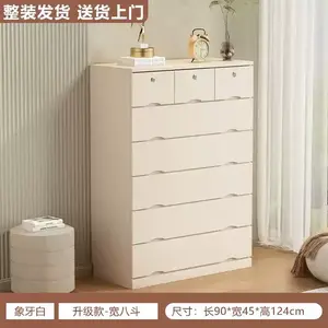 Yu Senyi Комод 8 ящиков для гостиной и спальни из массива дерева, современный минимализм, с замком, цвет ivory white, полностью собран
