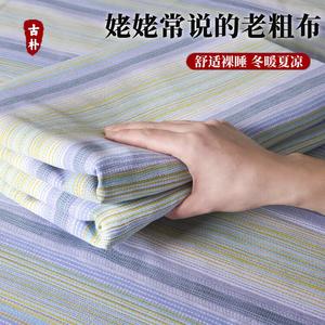 Yalu Простыня 240х230 см из натурального хлопка, грубое полотно, дышащая