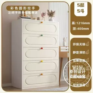 Yu Senyi Комод 40 см настенный для спальни и гостиной из металла, 5 ящиков, с ручками-шариками