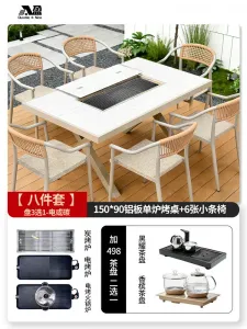 Комплект садовой мебели Baying, 6 алюминиевых стульев Danton, стол 150x90 см, с одной духовкой для гриля