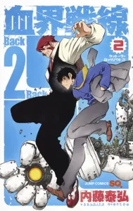 Blood Blockade Battlefront Back 2 Back 2: Get the Lockout!! (Jump Comics)