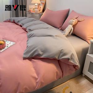 Yalu Комплект постельного белья 1,5 спальный, 4 предмета: пододеяльник 200x230 см, простыня на резинке