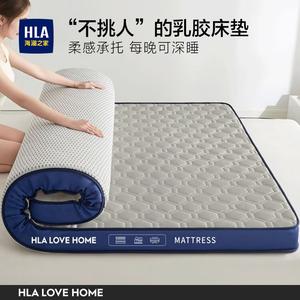 Hailan House Латексный матрас 150х200 см, толщина 5 см, цвет серый