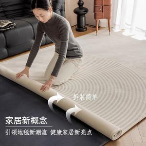 Budis Ковер 140х200 см для гостиной, двухслойный съемный, моющийся, с рисунком Time Rings, 4 мм поверхность + 10 мм основание