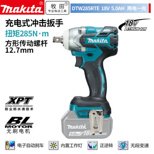 Гайковерт ударный Makita DTW285RTE, 280W + два аккумулятора 18V/5.0Ah