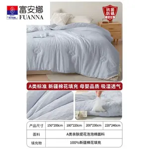 Fuanna Одеяло зимнее 180х220 см, хлопок Синьцзян, класс А, антиклещевое, вес ~3 кг