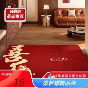 Y U-LIVE Ковер 120х140 см из флокированного хлопка для входной двери, красный, моющийся, грязеотталкивающий