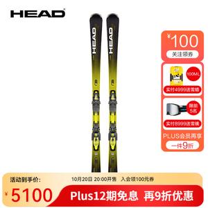 Head Новый комплект лыж 2024 года для мужчин и женщин, All-Mountain Speed ​​King, высококлассные лёгкие скоростные лыжи для энтузиастов, лыжи 321 + крепления PRD 12, длина 170 см