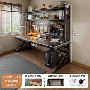 Компьютерный стол Naijia с перфорированной панелью, черный, 160x60x170 см, из массива дерева