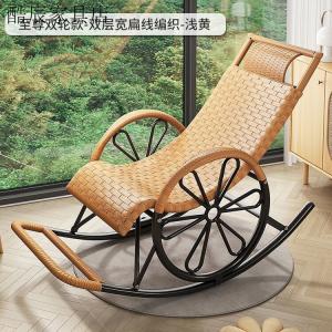 FANCYCHIC Кресло-качалка из ротанга с колесами, бамбуковый узор