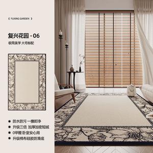 Tianjiang Ковер 200х300 см для гостиной/спальни в японском стиле, waterproof, светлый, для осени и зимы