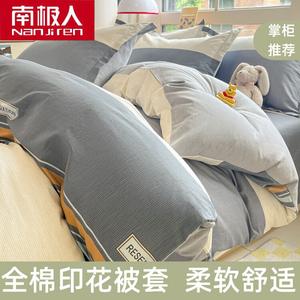 Antarctic Комплект постельного белья из 4 предметов (пододеяльник 200х230 см), 100% хлопок, F Keman