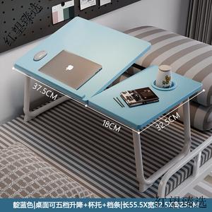 Стол регулируемый Zhenyanxuan, компьютерный стол, складной, для ноутбука, с 5 уровнями высоты, цвет Sky Blue