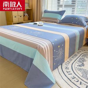 Antarctic Простыня 230х250 см из 100% хлопка, цвет Stargazing