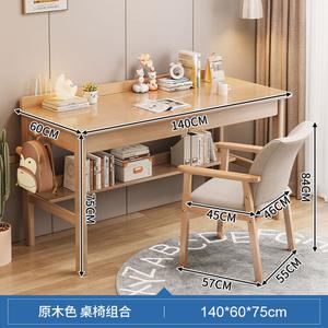 Стол письменный деревянный 140x60 см с ящиками, рабочая станция для дома и спальни, комплект с деревянным креслом Natural Wood Color