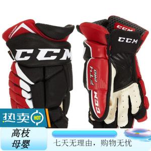 CCM Хоккейные перчатки Jetspeed FT4 PRO для взрослых и детей, черно-красно-белые, 28 см