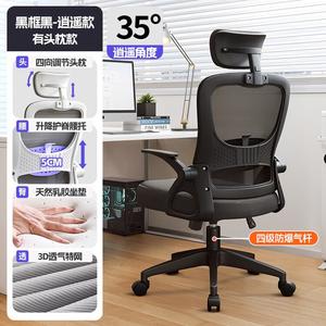 SIHOO офисное кресло компьютерное кресло удобное для длительного сидения домашний офис персонал конференция рабочая станция кресло с регулируемой спинкой SSG четырехуровневый антивзрыв газлифт черные нейлоновые ножки