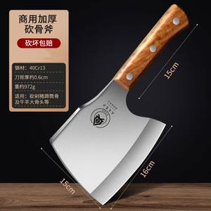 Plys Ножи и разделочная доска Dragon Spring