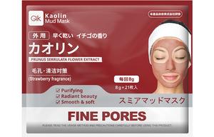 Глиняная маска для лица Apply on Clay Mask подтягивающая, увлажняющая, очищающая 8г * 21 шт/42 шт/63 шт GIK