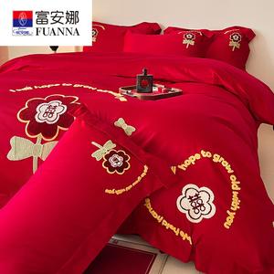 Fuanna Комплект постельного белья из 4 предметов (пододеяльник 220х240 см), цвет Heimei, 100% хлопок