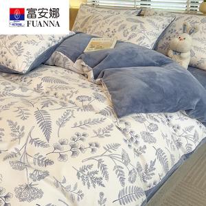 Fuanna Пододеяльник 180х220 см из молочного велюра с подстежкой, утеплитель 3 кг из соевого волокна