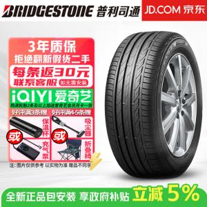 Bridgestone Шины Turanza t001 tai ran zhe 235/45R17 94y