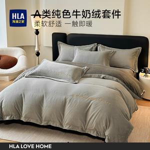 Hailan House Комплект постельного белья 1,5 спальный, 4 предмета, простыня 200x230 см