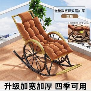 FANCYCHIC Кресло-качалка из ротанга в китайском стиле, желтое с полным чехлом на сиденье, усиленная нагрузка