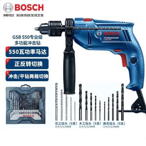Дрель электрическая Bosch GSB550 + ящик для инструментов, полный набор электрических шурупов