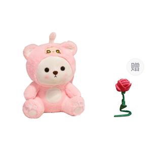 Мягкая игрушка трансформирующийся медведь, высота 30см/40см/50см XUANBEIBEI, Pink Transformation Bear+Free Random Color Rose