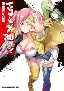 Triage X 30 (Dragon Comics Age)