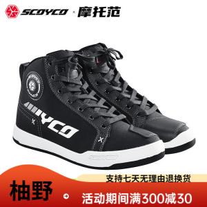 SCOYCO Мотоциклетные ботинки для езды, дорожные ботинки, антискользящие повседневные мотоциклетные туфли для весны и лета MT068, темно-синий, размер 39 черный, размер 42