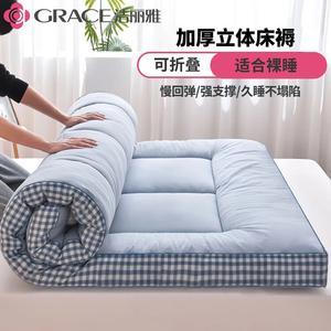 Jie Liya Матрас 3D 90х200 см, толщина около 6 см, цвет Blue