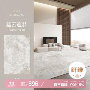 Xinglianxin Ковер 300x450 см для гостиной и спальни, моющийся, водостойкий, бархатный, модель Following Dreams