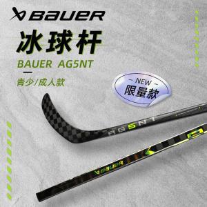 BAUER Хоккейная клюшка AG5NT Carbon Fiber Elite Land, Right Hand P92 [F65] INT