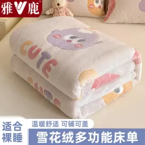 Yalu Простыня 150х200 см из махровой ткани, двусторонняя, с быстрым нагревом, цвет MaoMaoQuan