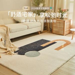 Budis Ковер 80х200 см для гостиной/спальни Nordic Morandi, из искусственной шерсти, утолщенный, нескользящий