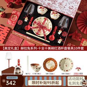 Dear Dali свадебный подарок для молодоженов, подружек невесты и друзей — домашний набор посуды из настоящего фарфора на двоих с мисками, тарелками и бокалами для красного вина, 10 предметов