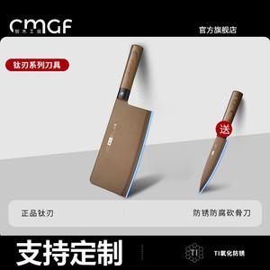 Plys Титановый кухонный нож-тесак для мяса, серия TI Titanium Blade