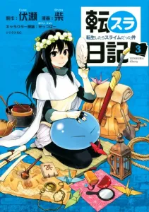 That Time I Got Reincarnated as a Slime Diary (3) (Sirius KC)