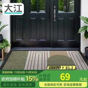 Dajiang Ковер 43x76 см для прихожей, резиновый противоскользящий, Ximan Garden