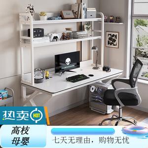 Компьютерный стол Xinmeikai с полкой, 120x60x170 см, белая рама + полосатый белый