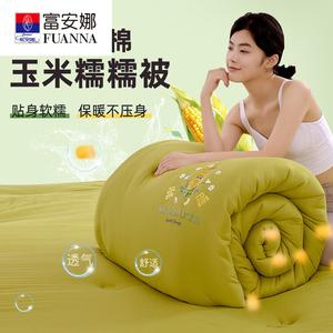 Fuanna Одеяло зимнее 220х240 см, наполнитель 10% кукурузное волокно, 3500 г, цвет матча зеленый + вишневый розовый