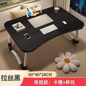 Стол Aolunfute 60x40 см складной для ноутбука черный с подстаканником и лотком