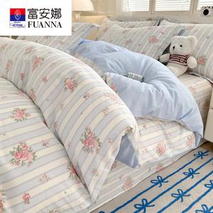 Fuanna Пододеяльник 150х200 см из 100% хлопка, велюровый, цвет Sea Salt Flower Field