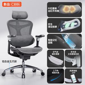 Эргономичное кресло Xihao C300i Glossy Black + умная поясничная подушка + массаж 2025, высокая нагрузка, регулируемые подлокотники, вращение